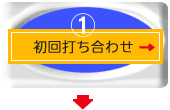 ����ł����킹