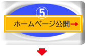 �z�[���y�[�W���J