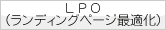 �k�o�n�i�����f�B���O�y�[�W�œK���j