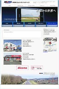 �G���P�C���o�C���T�[�r�X