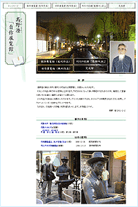 ���j������Ɓ@���쐟�l�@����W����